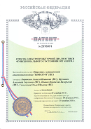 Аппаратно-программный комплекс «ROFES E01C» (Рофэс) в Полевской купить Скэнар официальный сайт - denasvertebra.ru 