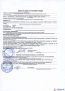 НейроДЭНС Кардио в Полевской купить Скэнар официальный сайт - denasvertebra.ru 